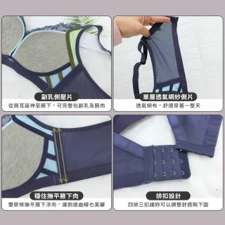 【Daima 黛瑪】現貨出清 無鋼圈內衣B-D/花漾峰情手托杯集中爆乳內衣/集中包覆/性感(藍色)