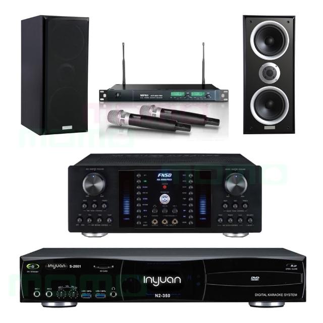 【音圓】N2-350+AK-8800 PRO+ACT-869+W-26B(4TB伴唱機+卡拉OK綜合擴大機+無線麥克風+書架型喇叭)