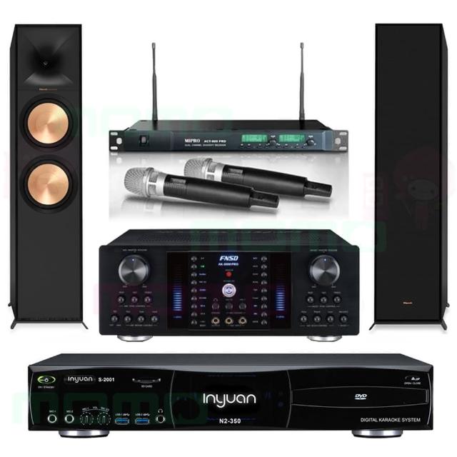 【音圓】N2-350+FNSD AK-8800PRO+ACT-869+R-600F(4TB伴唱機+綜合擴大機+無線麥克風+家庭劇院落喇叭)