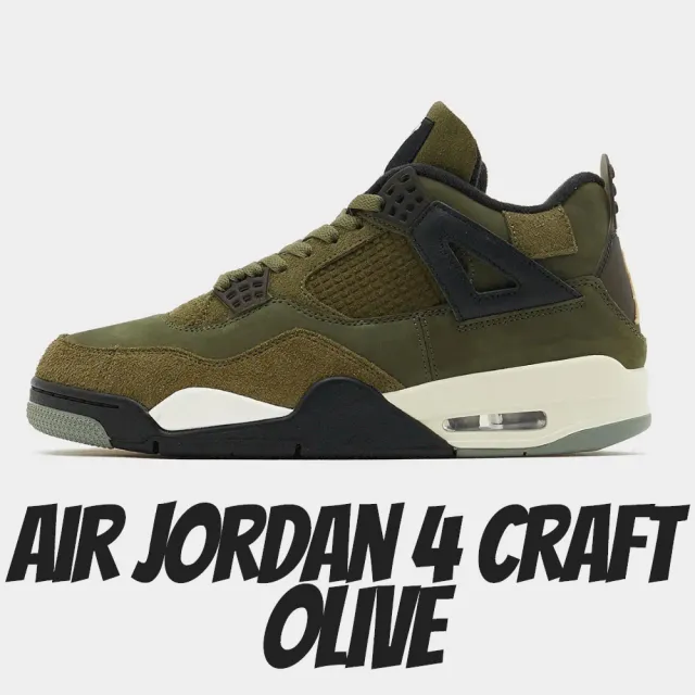 NIKE 耐吉】休閒鞋Air Jordan 4 Craft Olive 橄欖綠麂皮男鞋FB9927-200