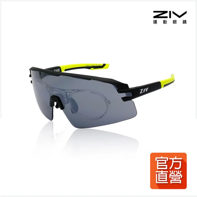 ZIV 官方直營 TANK RX 運動太陽眼鏡(抗UV、防潑水、防油汙防撞PC片)