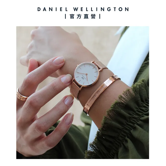 【Daniel Wellington】DW 手環 Elan 永恆摯愛手環-三色任選(DW00400142)