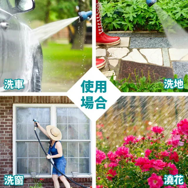 【FL 生活+】7.5公尺彈力水管-噴槍組-正宗第七代防爆高壓彈力伸縮(3件套-噴槍+水管+轉接頭/FL-104-B)