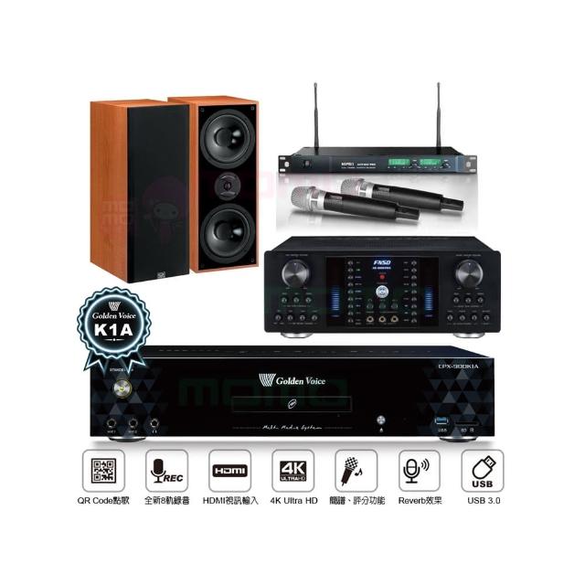 【金嗓】CPX-900 K1A+FNSD AK-8800 PRO+ACT-869+DM-827 木(6TB點歌機+擴大機+無線麥克風+書架式喇叭)