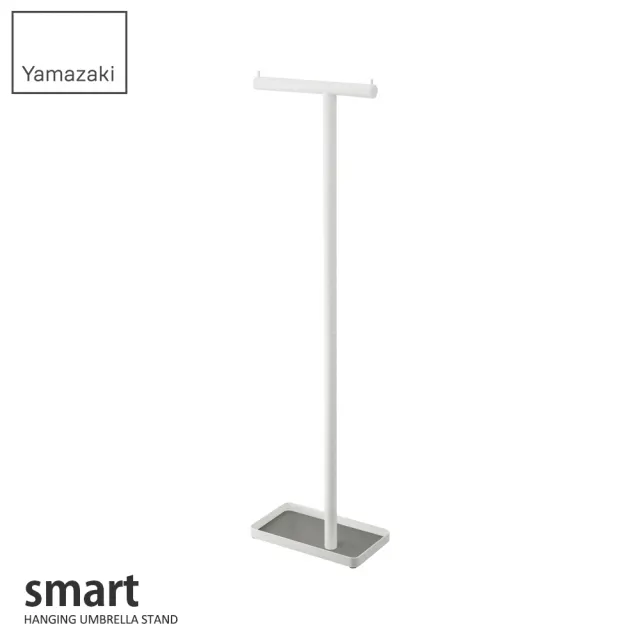 【YAMAZAKI】smart直立傘架-白(傘架/雨傘架/雨傘收納)