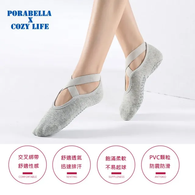 【Porabella】任選三雙 襪子 芭蕾瑜珈襪 運動襪 瑜珈襪 止滑襪 普拉提襪 YOGA SOCKS