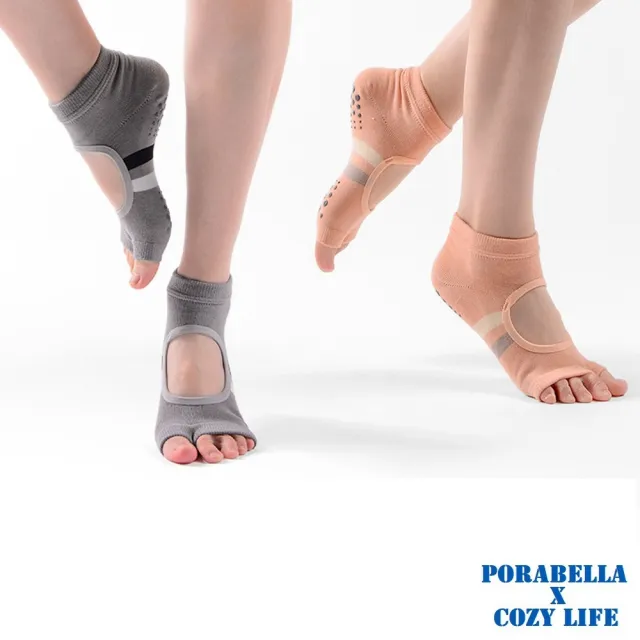 【Porabella】任選三雙 襪子 女襪 露趾襪 露趾襪 普拉提襪 運動襪 瑜珈襪 止滑襪 瑜珈短襪 YOGA SOCKS