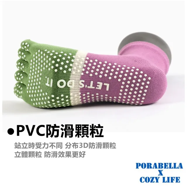 【Porabella】襪子 女襪 五指瑜珈襪 撞色瑜珈襪 瑜珈襪 止滑襪 普拉提襪 YOGA SOCKS