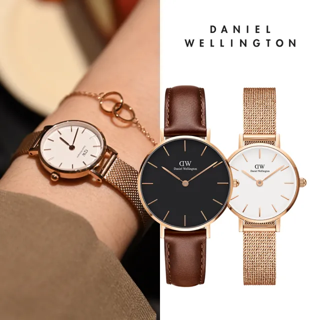 Daniel Wellington DW Petite 24 32mm