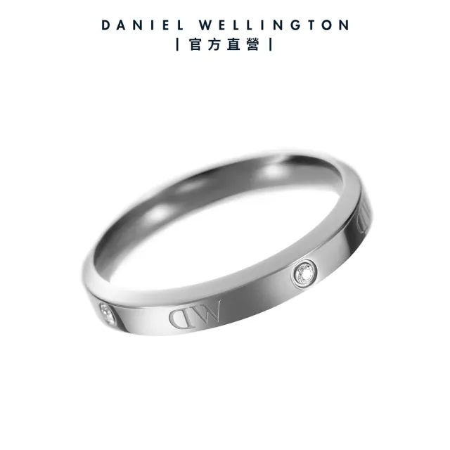 【Daniel Wellington】DW 戒指 Classic Ring Lumine-星辰系列戒指(三色 DW00400220)