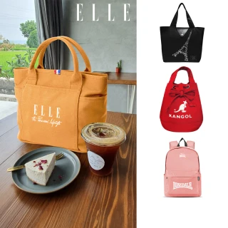 【ELLE】&【英國小獅】經典簡約帆布托特包/後背包/巴黎鐵塔愛莉包(多款任選)