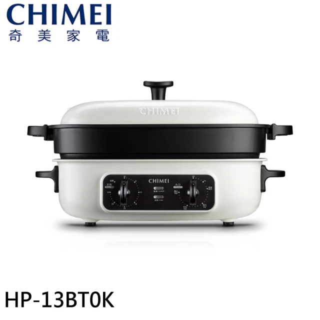 CHIMEI 奇美 4L大容量多功能電烤盤(HP-13BT0K)