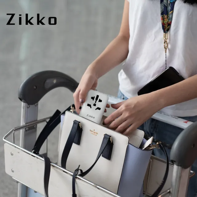 【ZIKKO】ES300 PD20W GaN 氮化鎵旅行充電器(兼容世界多國插座)