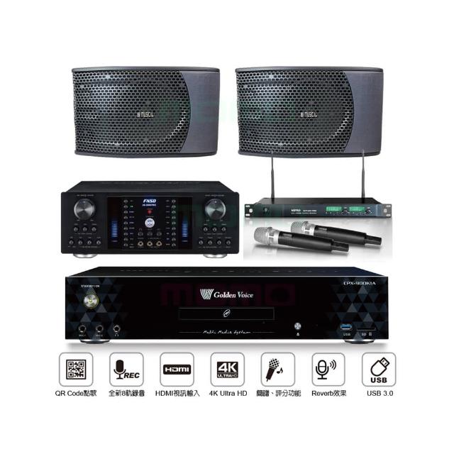 【金嗓】CPX-900 K1A+AK-8800PRO+ACT-869+KS-9980PRO(6TB伴唱機+綜合擴大機+無線麥克風+懸吊式喇叭)