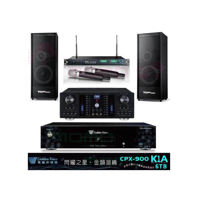 【金嗓】CPX-900 K1A+AK-8800PRO+ACT-869+K-124(6TB伴唱機+擴大機+無線麥克風+卡拉OK歌唱兩用型喇叭)
