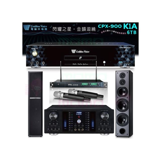 【金嗓】CPX-900 K1A+FNSD AK-8800PRO+ACT-869+TDF M6(6TB伴唱機+綜合擴大機+無線麥克風+落地式喇叭)