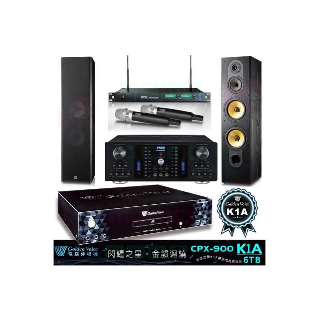 【金嗓】CPX-900 K1A+AK-8800PRO+ACT-869+SD-803N(6TB伴唱機+擴大機+無線麥克風+落地式喇叭)