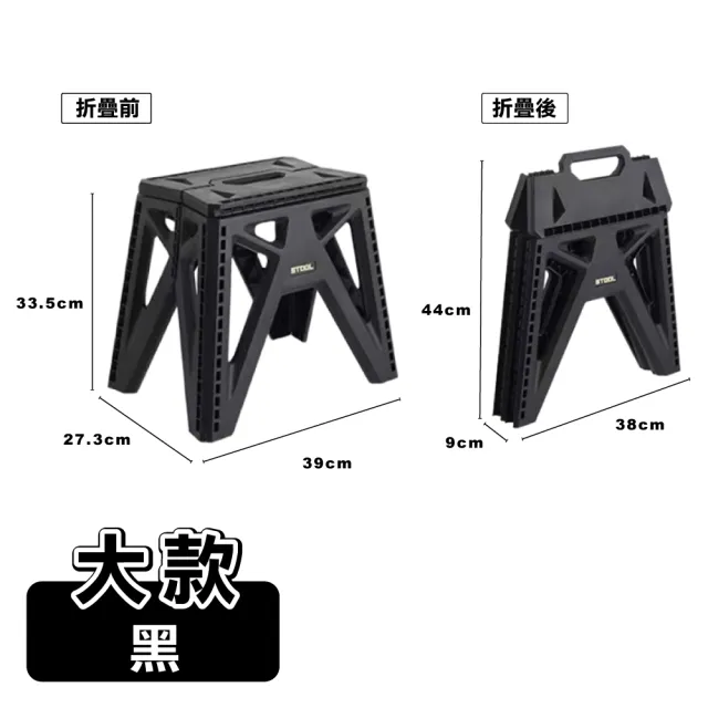【ONE HOUSE】軍風戶外折疊椅凳-大款(2入)