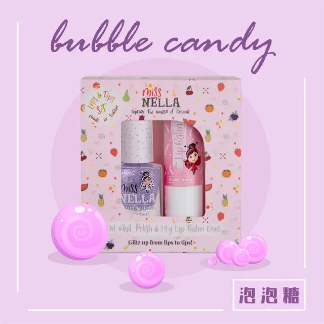 【英國 MISS NELLA】兒童水性彩妝糖果罐系列-泡泡糖(可撕式指甲油+胖胖護唇膏)