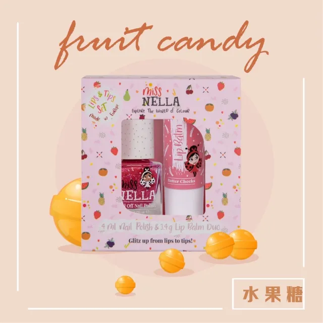 【MISS NELLA】英國 兒童水性彩妝糖果罐系列-水果糖(可撕式指甲油+胖胖護唇膏)