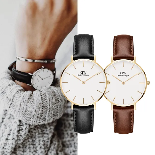 【Daniel Wellington】DW 手錶  Petite系列 32mm 皮革錶/米蘭錶(多款任選)