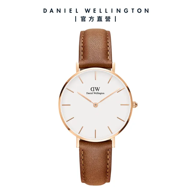 【Daniel Wellington】DW 手錶  Petite系列 32mm 皮革錶/米蘭錶(多款任選)