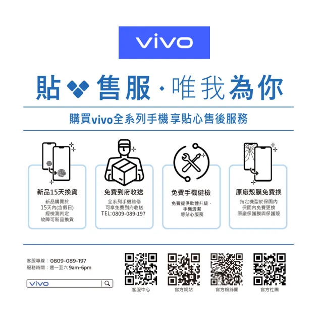 【vivo】Y27 5G 6.64吋(6G/128G/聯發科天璣6020/800萬鏡頭畫素)