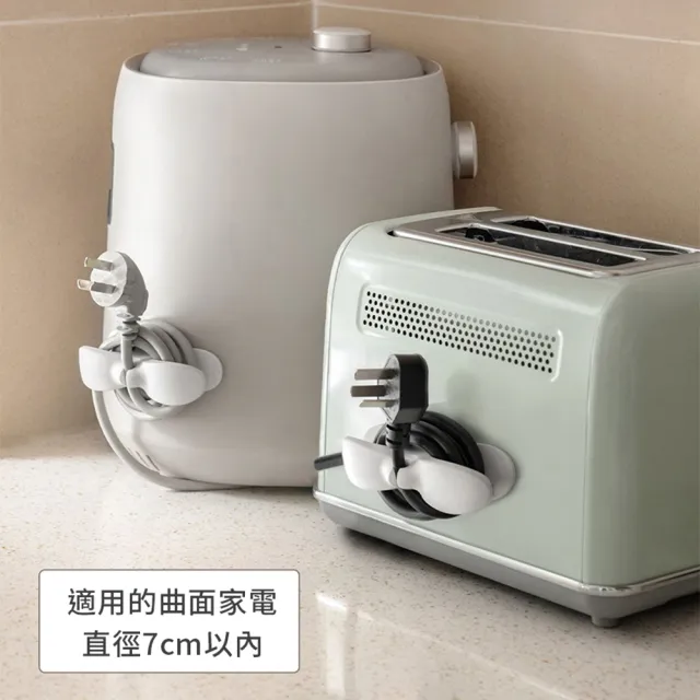 【品物生活家】電源線收納夾15入(電線收納器 電線收納 電線固定器 插頭固定器)