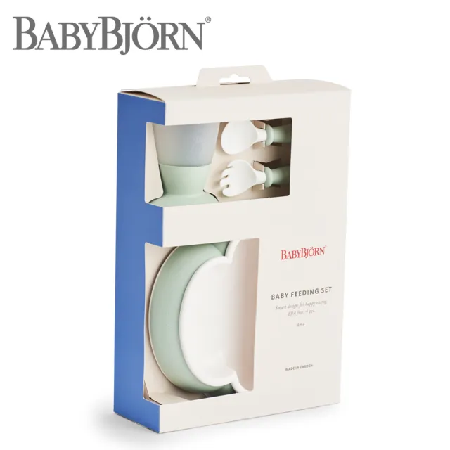 【BABYBJORN 奇哥】餐盤杯子禮盒 4件組/兒童餐盤/兒童餐具/學習餐具(4色選擇)