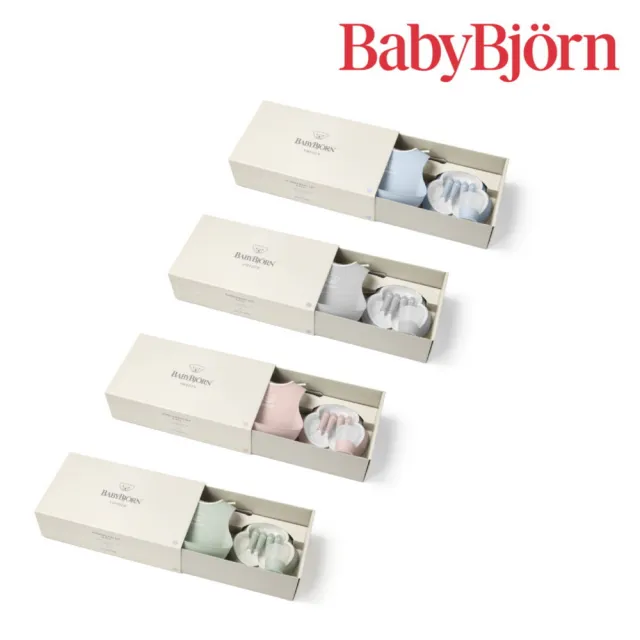 【BABYBJORN 奇哥】圍兜餐具豪華組禮盒 8件組/兒童餐盤/兒童餐具/學習餐具(四色任選)