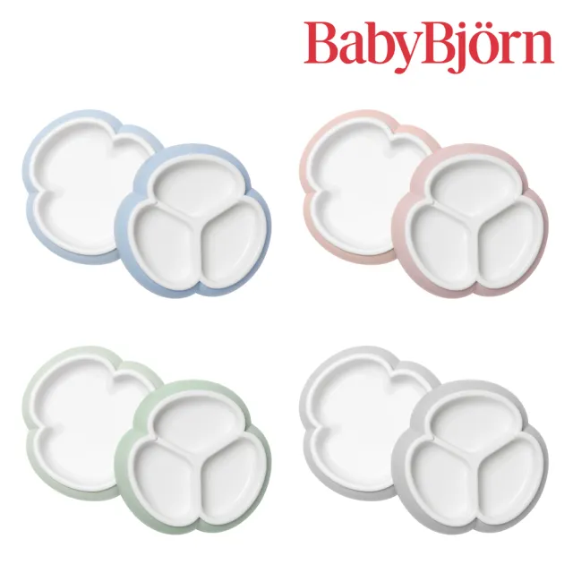 【BABYBJORN 奇哥】餐盤分隔餐具/兒童餐盤/兒童餐具/學習餐具(四色任選)