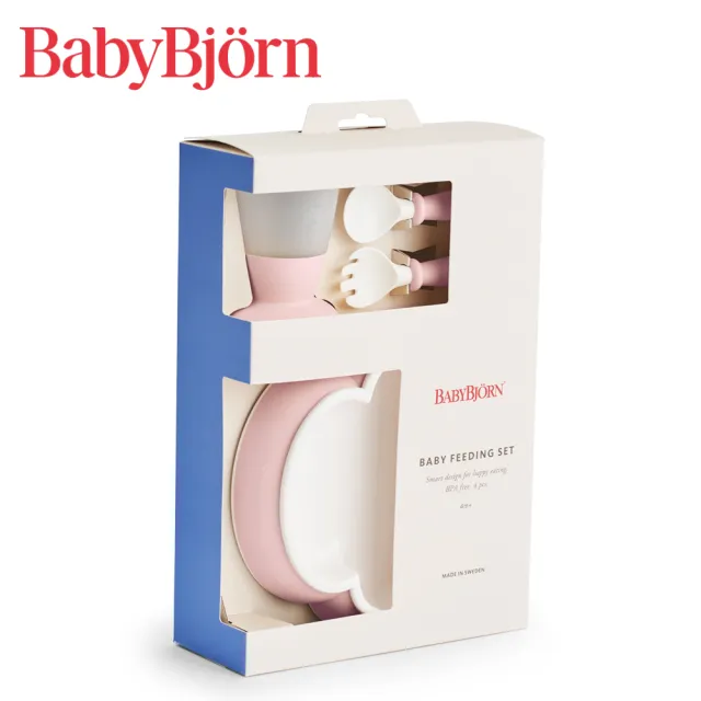 【BABYBJORN 奇哥】餐盤杯子禮盒/兒童餐盤/兒童餐具/學習餐具(4色選擇)