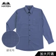 【MAXON 馬森大尺碼】台灣製/深藍緹花薄長袖襯衫2L~5L(82402-58)