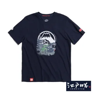【EDWIN】江戶勝 男裝 街道LOGO短袖T恤(丈青色)