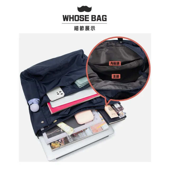 【WHOSE BAG】日系大容量防潑水三用後背包 NO.WBGG011(男後背包 女後背包 女斜背包 男側背包 男斜背包)