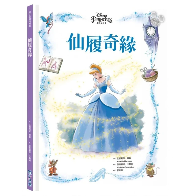 【Miles Kelly Publishing Ltd】Ju