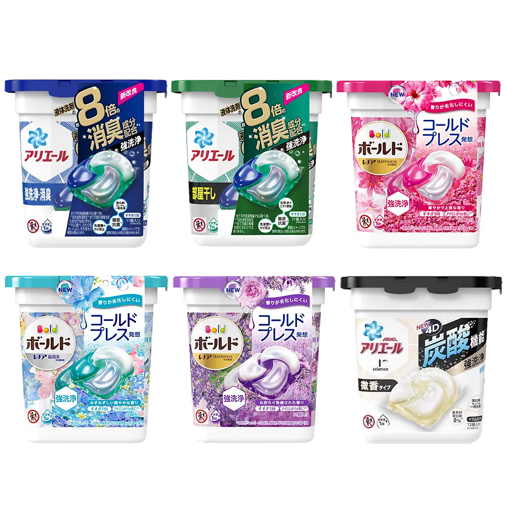 【P&G】日本進口 2023新款4D超濃縮盒裝洗衣球11/12入(六款任選/平行輸入)