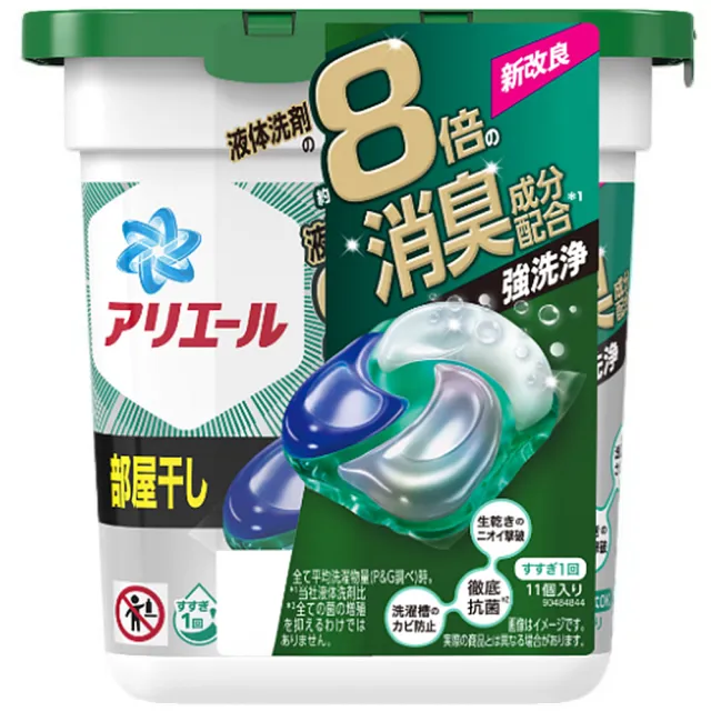 【P&G】日本進口 2023新款4D超濃縮盒裝洗衣球11/12入(六款任選/平行輸入)