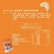 【Nutty Nuts 鬧滋鬧滋】小朋友最愛2入組(荔枝口味腰果+蜂蜜奶油腰果)