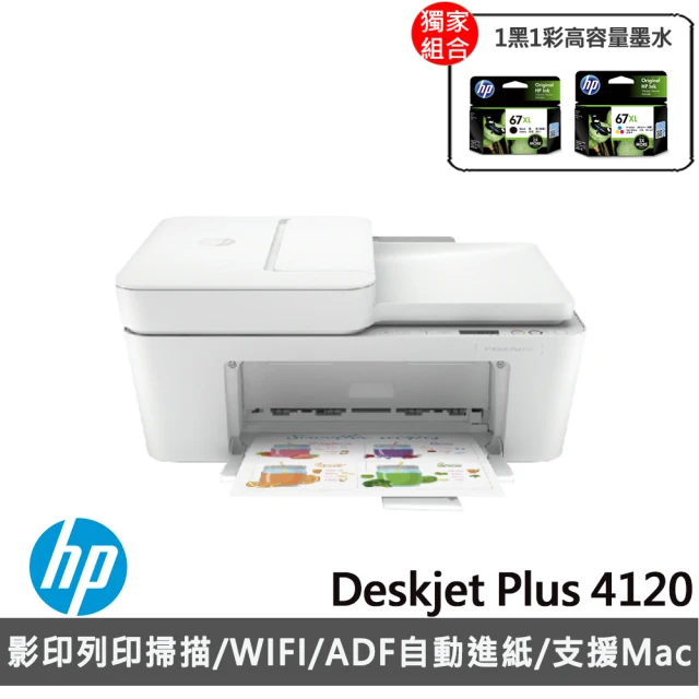 HP 惠普 搭高容量1黑1彩墨水★Deskjet Plus 
