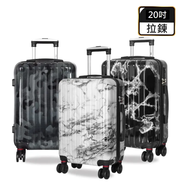 【American Explorer】20吋 美國探險家 C35 登機箱 大理石 PC+ABS 行李箱 雙排輪 行李箱 拉桿箱 輕量