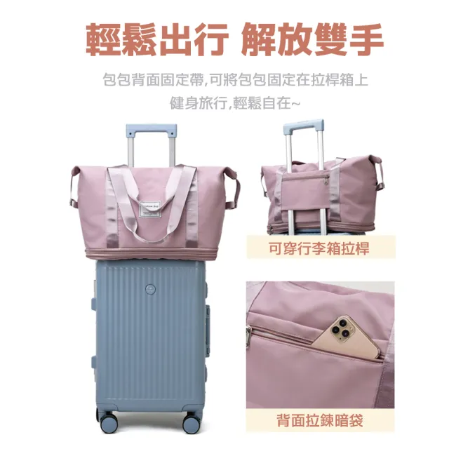 【KCS 嚴選】可擴充大容量旅行包(大容量包包/瑜伽健身包/折疊旅行包/旅行包/防水包/行李袋
