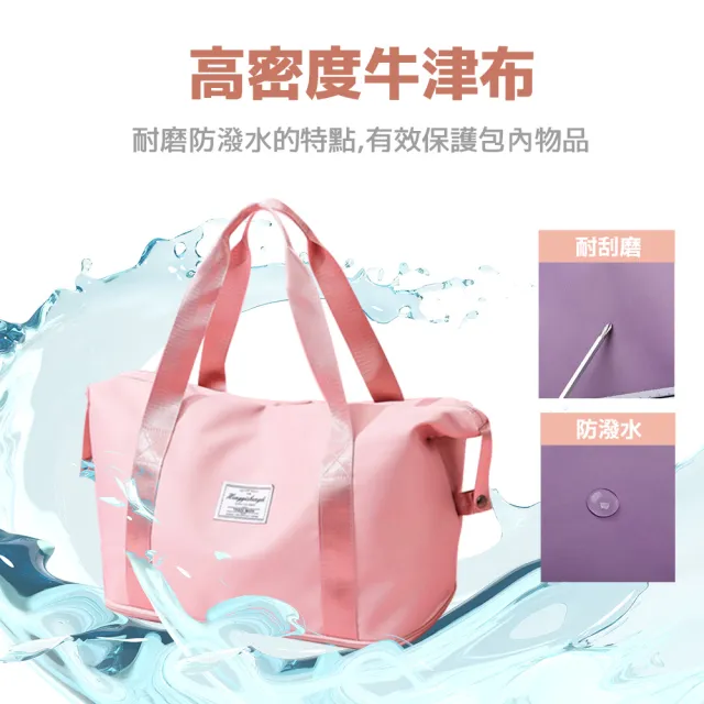 【KCS 嚴選】可擴充大容量旅行包(大容量包包/瑜伽健身包/折疊旅行包/旅行包/防水包/行李袋
