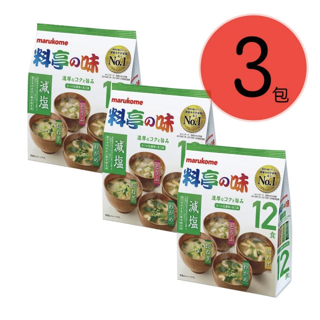 好食暖心湯品 韓國米蘑菇奶油湯(8包組) 推薦