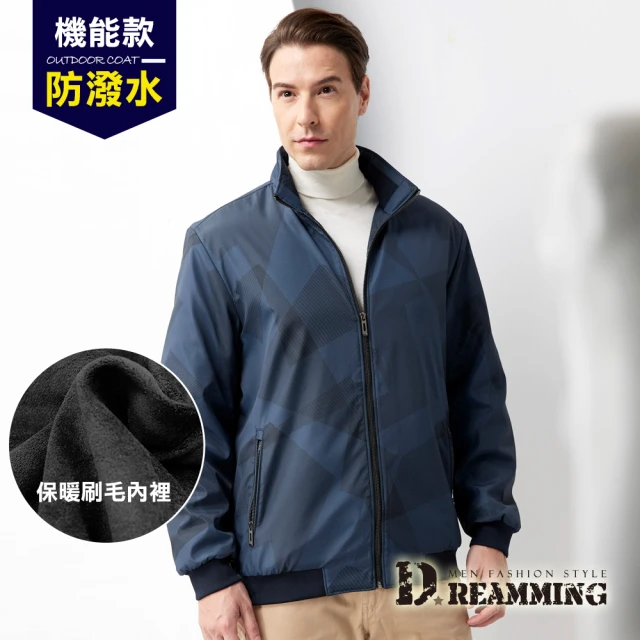 Dreamming 歐風紳士機能保暖鋪棉刷毛外套 防風 防潑水(共三色)