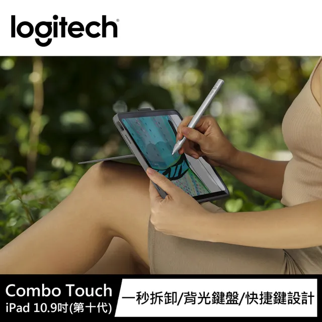 Logitech 羅技】Combo Touch iPad10鍵盤保護套- momo購物網- 好評推薦