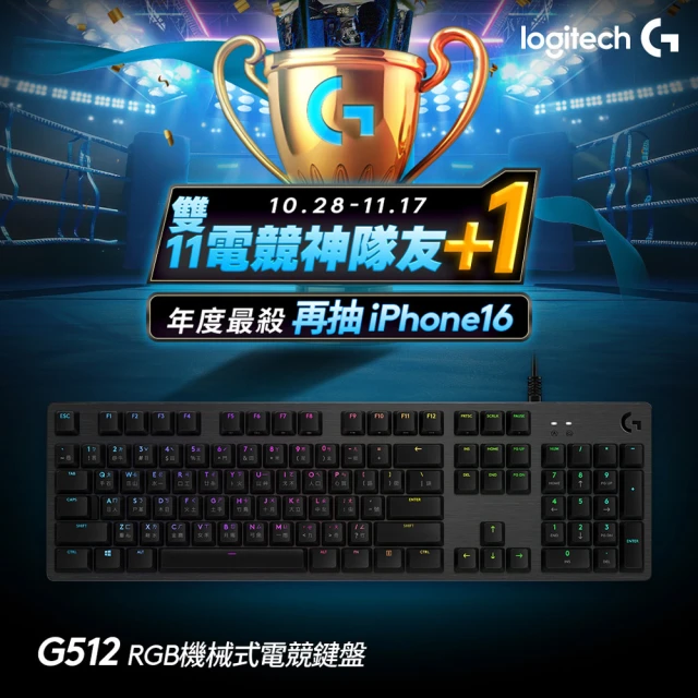 Logitech G 超品日限定 G733 無線RGB炫光電