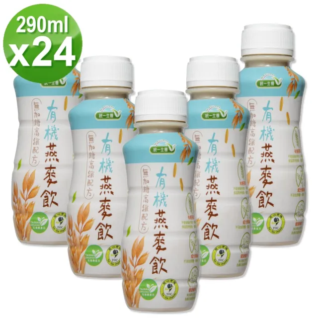 【統一生機】有機燕麥飲290mlx24瓶