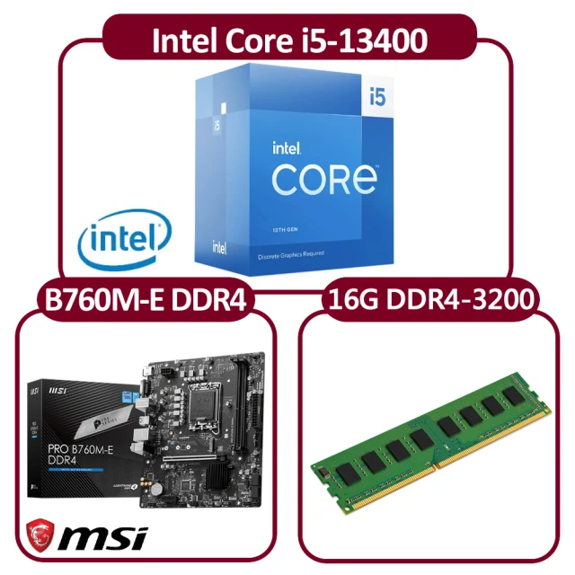 Intel 英特爾Intel 英特爾 Intel i5-13400 CPU+微星 B760M-E DDR4 主機板+創見 16G DDR4-3200(10核心超值組合包)