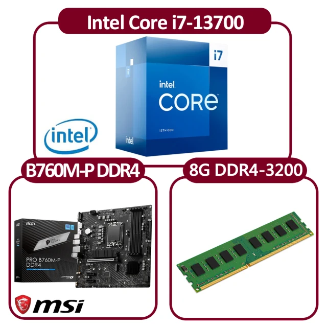 Intel 英特爾 Intel i7-13700 CPU+微星 B760M-P DDR4 主機板+創見 8G DDR4-3200(16核心超值組合包)